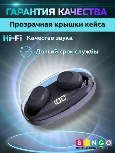 Беспроводные наушники Bingo K50