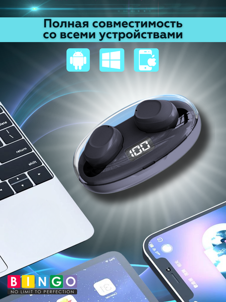 Беспроводные наушники Bingo K50