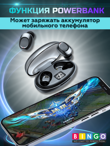 Беспроводные наушники Bingo K50