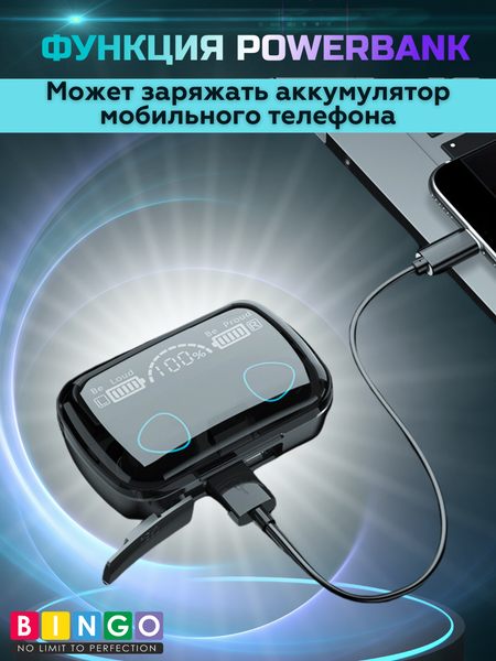 Беспроводные наушники Bingo M10