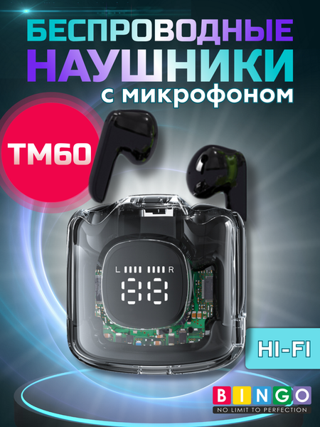 Беспроводные наушники Bingo TM60 - фото