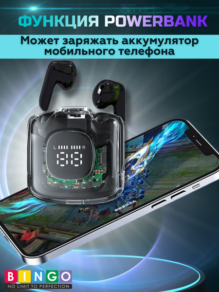 Беспроводные наушники Bingo TM60