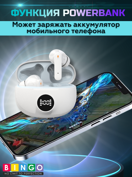 Беспроводные наушники Bingo D03