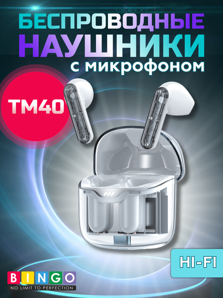 Беспроводные наушники Bingo TM40 - фото