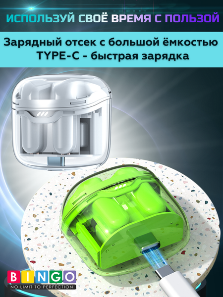 Беспроводные наушники Bingo TM40