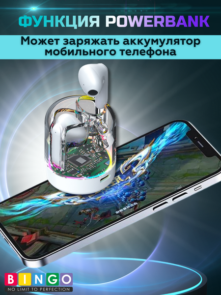 Беспроводные наушники Bingo TM70