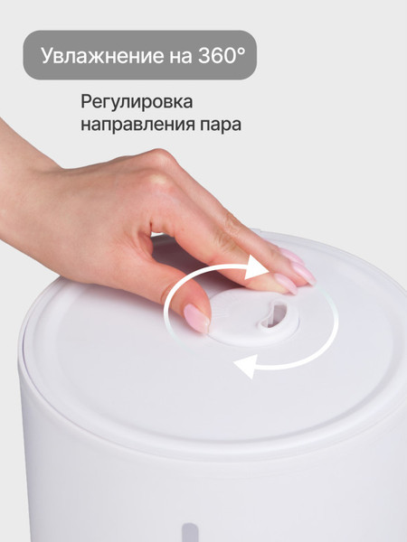 Ультразвуковой увлажнитель воздуха Home One 4Л Total White