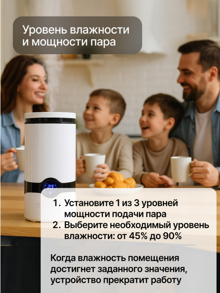 Ультразвуковой увлажнитель воздуха Home One С пультом ДУ B-White