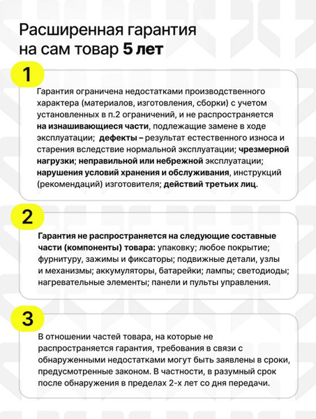 IP-камера Kunf WV1