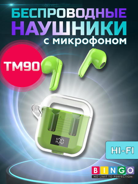 Беспроводные наушники Bingo TM90 - фото