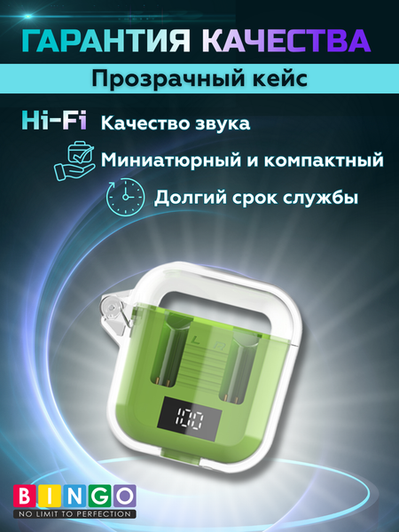 Беспроводные наушники Bingo TM90