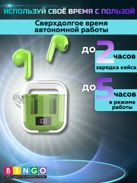 Беспроводные наушники Bingo TM90