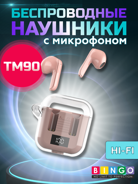 Беспроводные наушники Bingo TM90 - фото