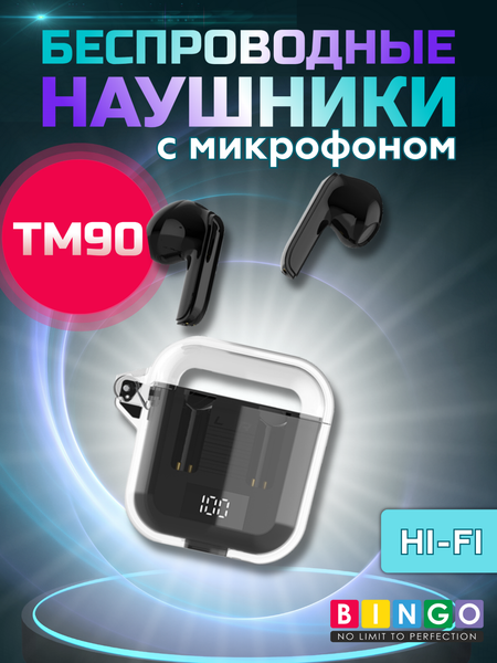 Беспроводные наушники Bingo TM90 - фото