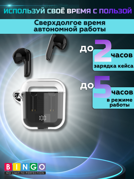 Беспроводные наушники Bingo TM90