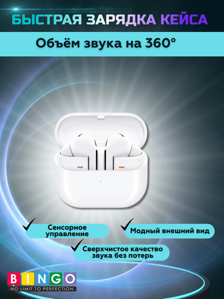 Беспроводные наушники Bingo V16 Pro ANC