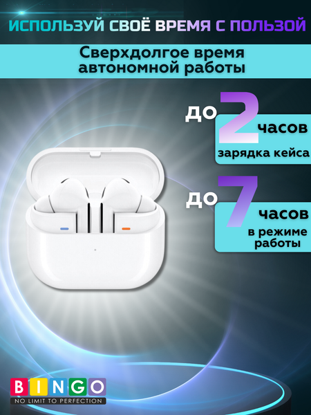 Беспроводные наушники Bingo V16 Pro ANC