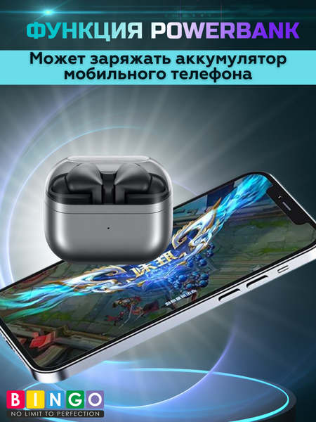 Беспроводные наушники Bingo V16 Pro ANC