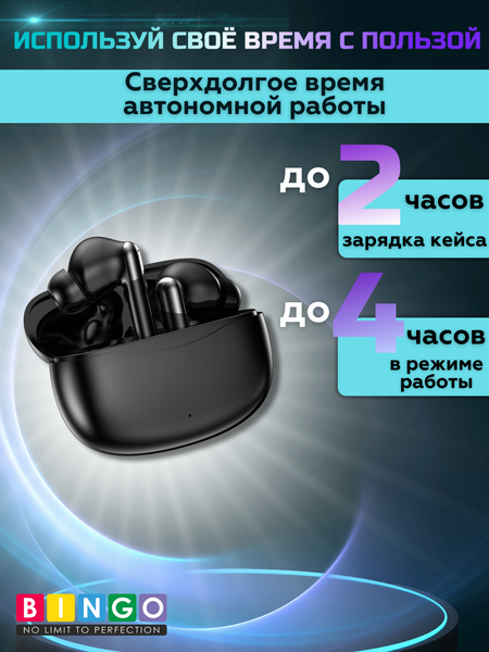 Беспроводные наушники Bingo VT-A03