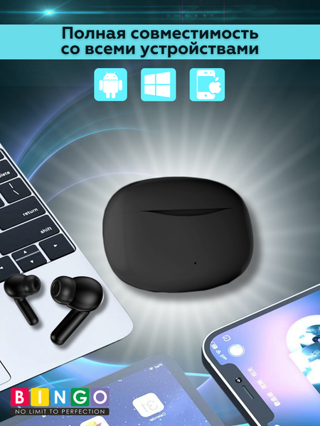 Беспроводные наушники Bingo VT-A03