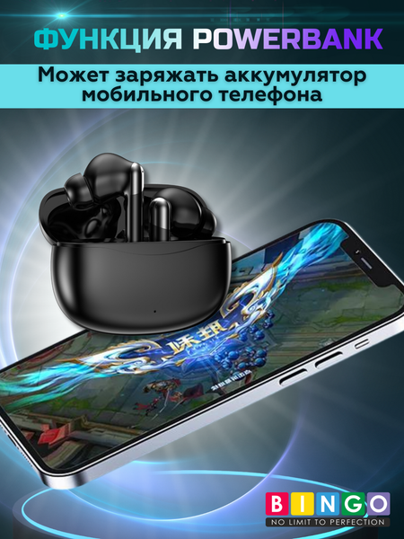 Беспроводные наушники Bingo VT-A03