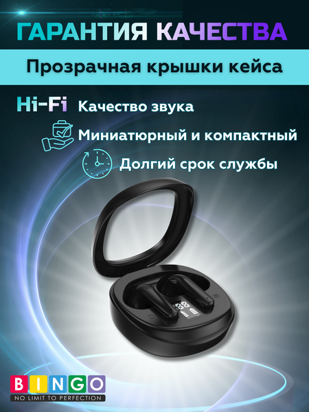 Беспроводные наушники Bingo VT-A05