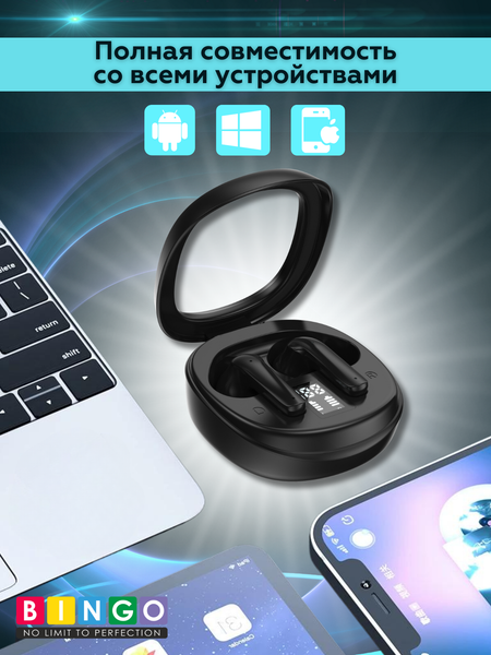 Беспроводные наушники Bingo VT-A05