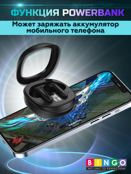 Беспроводные наушники Bingo VT-A05