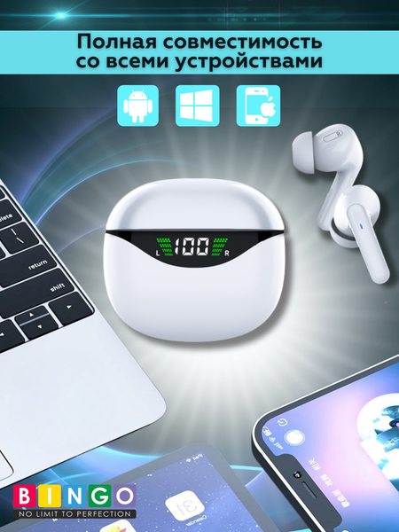 Беспроводные наушники Bingo VT-G40