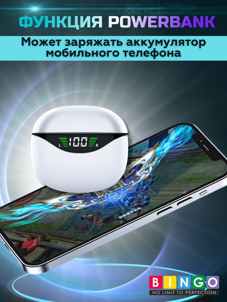 Беспроводные наушники Bingo VT-G40