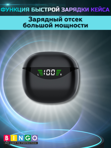 Беспроводные наушники Bingo VT-G40