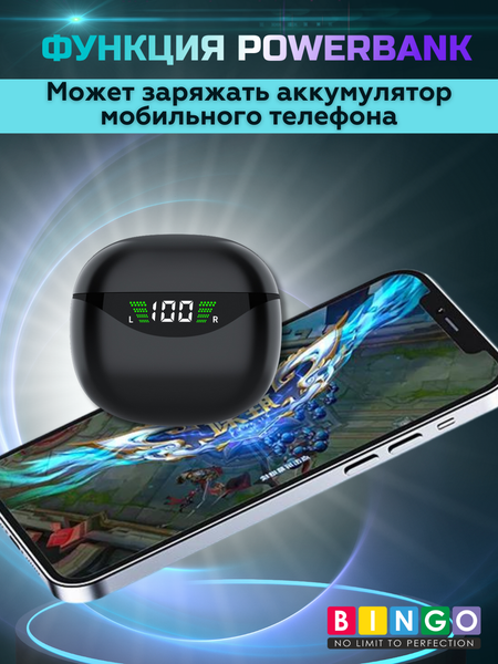 Беспроводные наушники Bingo VT-G40