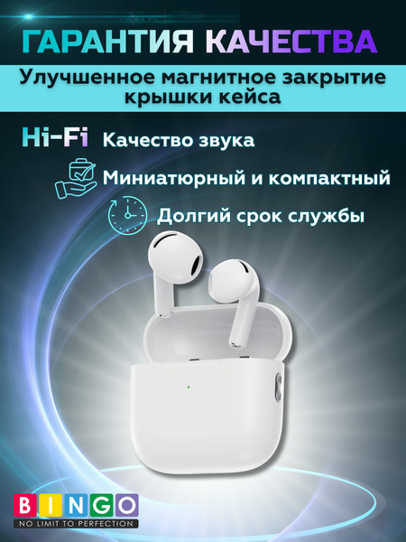 Беспроводные наушники Bingo VT-i04