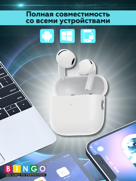 Беспроводные наушники Bingo VT-i04