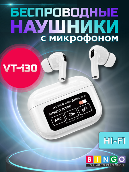 Беспроводные наушники Bingo VT-i30 - фото