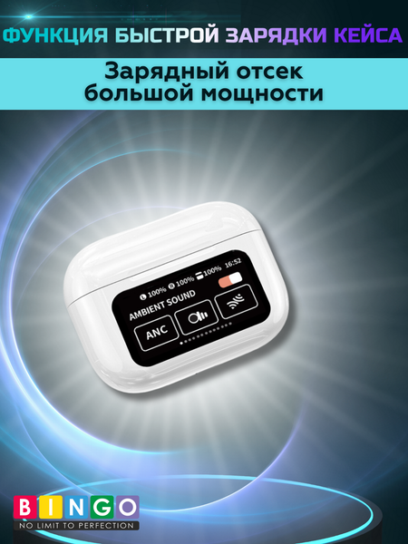 Беспроводные наушники Bingo VT-i30