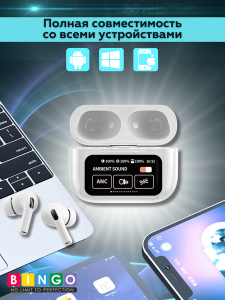 Беспроводные наушники Bingo VT-i30