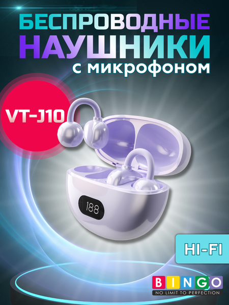 Беспроводные наушники Bingo VT-J01 - фото