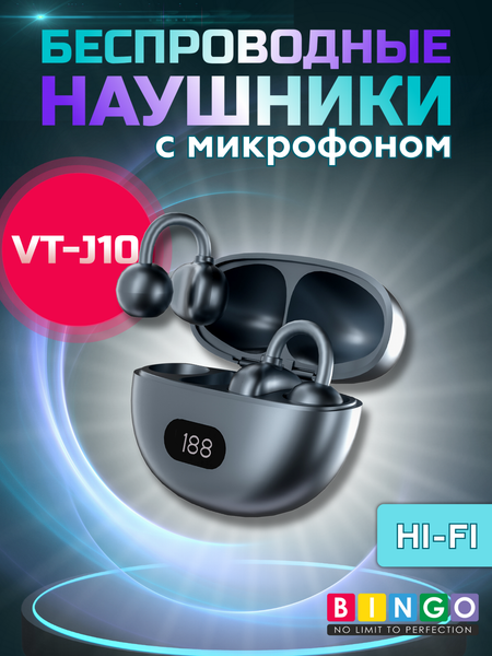 Беспроводные наушники Bingo VT-J01 - фото