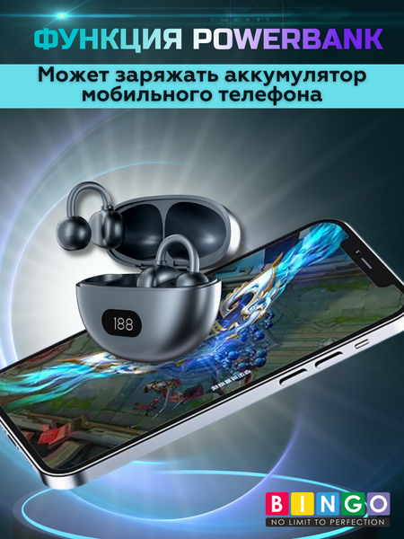 Беспроводные наушники Bingo VT-J01
