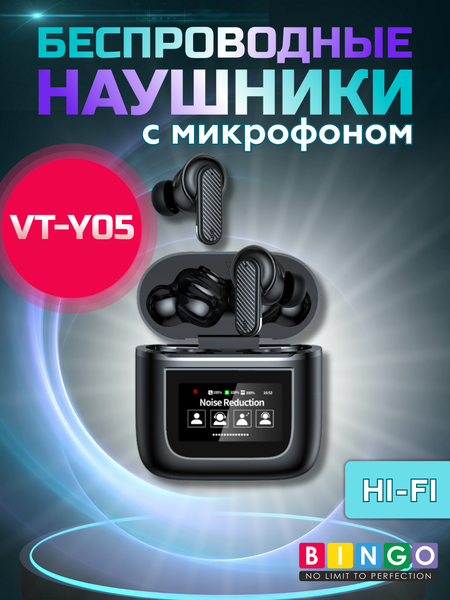 Беспроводные наушники Bingo VT-Y05 - фото