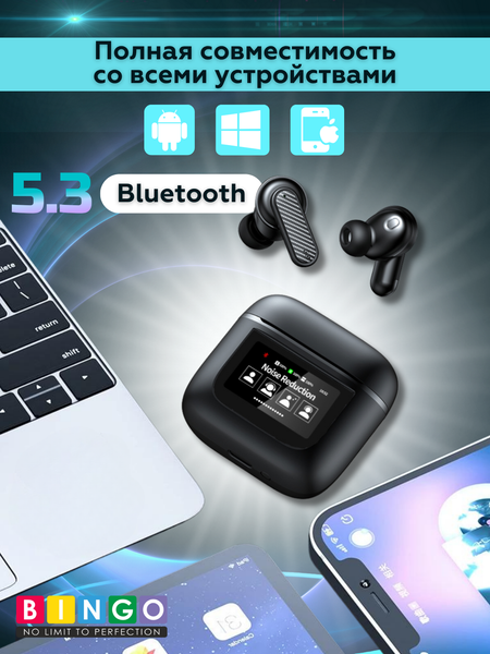 Беспроводные наушники Bingo VT-Y05