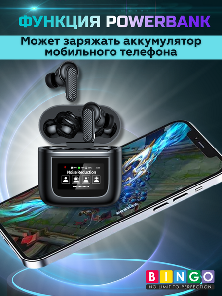 Беспроводные наушники Bingo VT-Y05