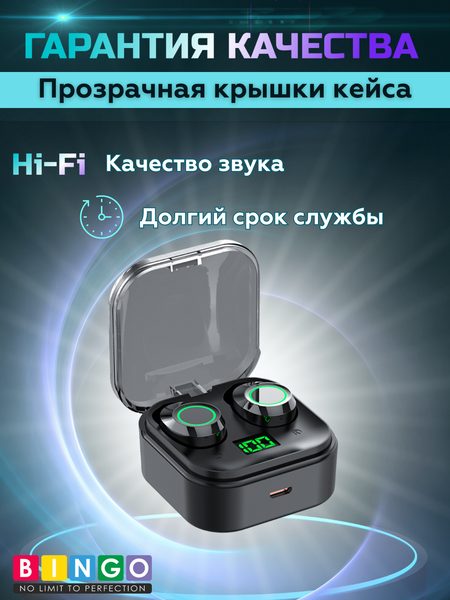 Беспроводные наушники Bingo YD mini