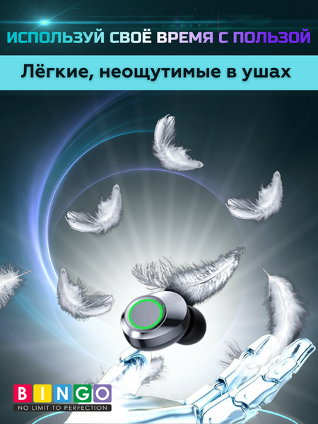 Беспроводные наушники Bingo YD mini