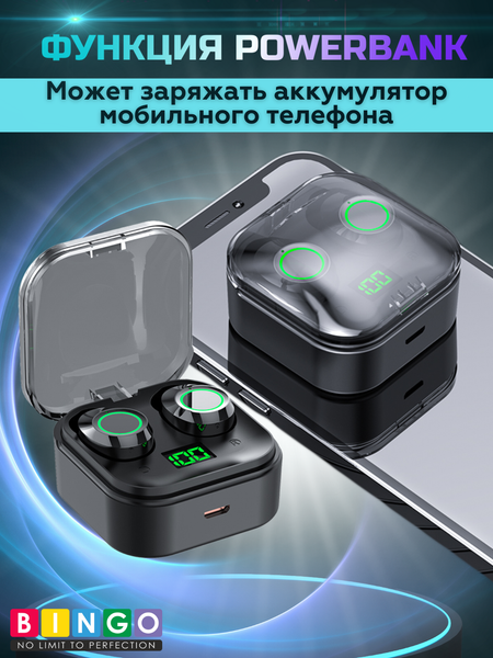 Беспроводные наушники Bingo YD mini