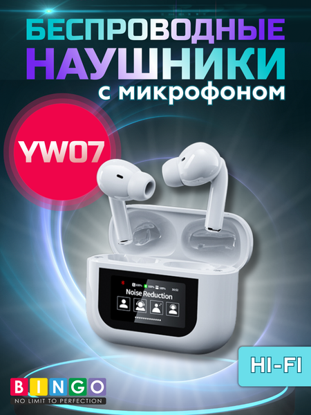 Беспроводные наушники Bingo YW07 - фото