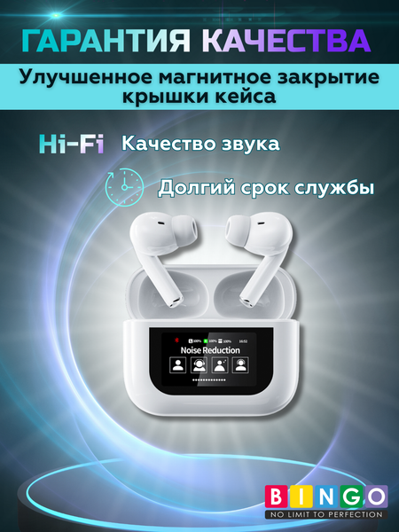 Беспроводные наушники Bingo YW07