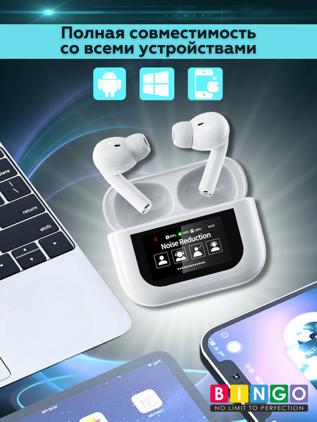 Беспроводные наушники Bingo YW07