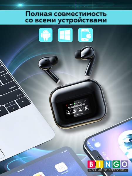 Беспроводные наушники Bingo YW07